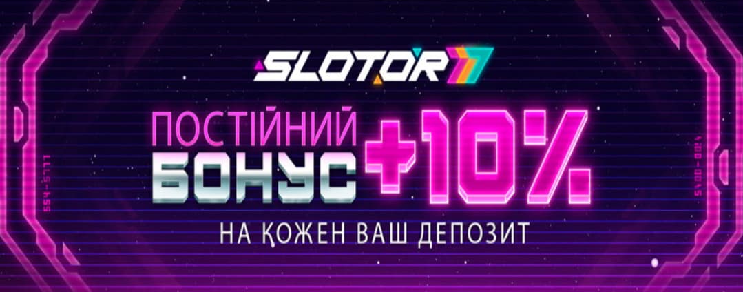 Швидкі виплати та високий RTP у казино Slotor 777