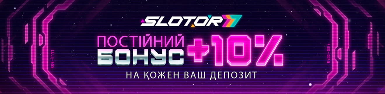 Slotor 777 – широкий вибір азартних ігор та вигідні бонуси